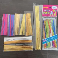 ラッピング用 メタリックリボン