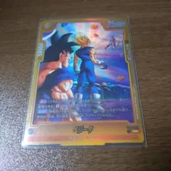 DUAL EVOLUTION ベジータ FB09-093 R パラレル