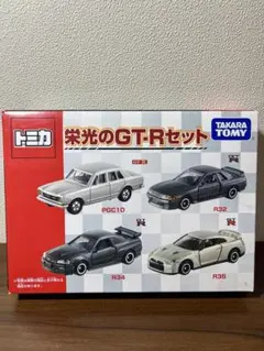 2025年最新】トミカ 栄光のGT-rセットの人気アイテム - メルカリ