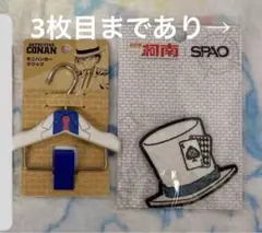 怪盗キッド　江戸川コナン 4点セット