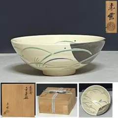 茶道具茶碗 淡路 珉平窯 楓絵 - メルカリ