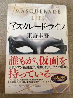 Item thumbnail for item ba1f14dd-7cd9-489c-a234-d28b5e01e126