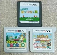 DS どうぶつの森　セット　m2-18