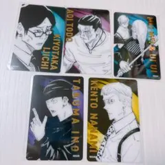 呪術廻戦展 箔押しクリアカードコレクション