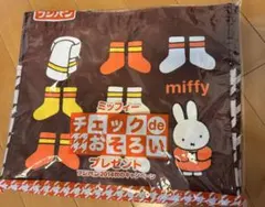 ミッフィー チェックdeおそろい トートバッグ