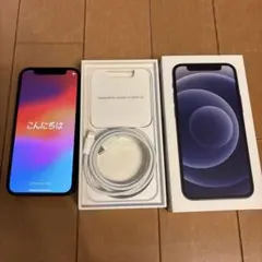 美品⭐︎iPhone12 mini 128GB ブラック