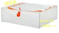 IKEA 収納ケース　PARKLA ペルクラ　55×49×19 2個セットのサムネイル