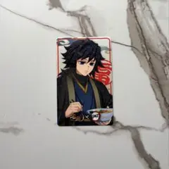 鬼滅の刃 冨岡義勇 宅麺 カード