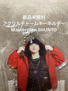 BE:FIRST シュント Masterplan アクリルチャームキーホルダー