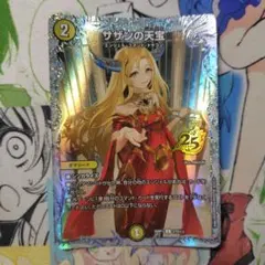 サザンの天宝 シク シークレット プロモ ドラゴン娘 25th 1枚 - メルカリ