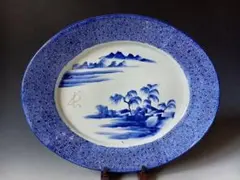 古伊万里 伊万里 染付 山水 陽刻 大皿 1客 - メルカリ