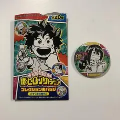 僕のヒーローアカデミア 缶バッジ　プチ［子供時代］蛙吹梅雨【即購入OK】