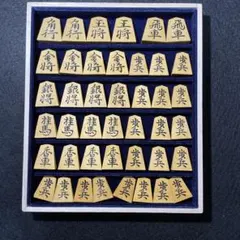 将棋盤　駒　武内王将堂製 武内王将堂製 ⭐️将棋駒 一刀作 銘入り - メルカリ
