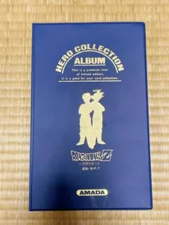 【限定非売品】ヒーローコレクションアルバム ドラゴンボールZ アマダ