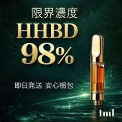 限界濃度 裏切らない# hhbd h4cbh crdp crdh cpx CHILLAXY CBD | 【限定品】使い捨てPOD HHBD×H4CBH配合