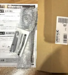 Item thumbnail for item 1e2c8dab-f81c-4fc3-9b10-8de25f916bc8