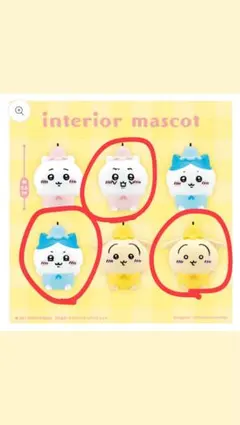 ちいかわソフビインテリアマスコット 3種セット