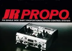 2025年最新】jrプロポの人気アイテム - メルカリ