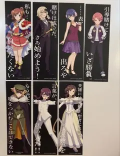 少女☆歌劇 レヴュースタァライト 特典 atre