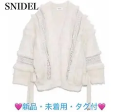 スナイデル ファーライクレースニットカーディガン