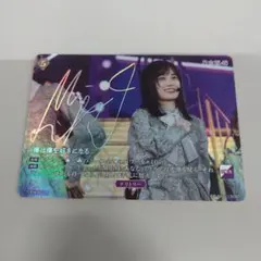 乃木坂46 梅澤美波 ビルディバイドカード サイン入り - メルカリ