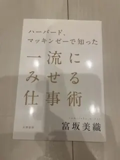 Item thumbnail for item b1c7b37d-a68a-45da-8822-3c8099783905