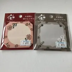 La Recolte ラ　レコルト シアー付箋　花柄 半透明に透ける付箋
