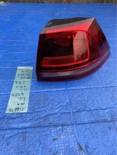 フォルクスワーゲン　ゴルフ　TSI テールランプ　運転席側のサムネイル