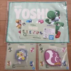 一番くじ スーパーマリオ with YOSHI 3点セット