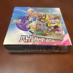 ポケカバトルパートナーズ 1BOX シュリンク付 ＋ ナンジャモのカイデンプロモのサムネイル