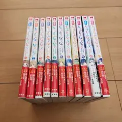 異世界でもふもふなでなでするためにがんばってます。 1~11巻まとめ売り