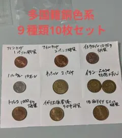 2026年最新】銀貨 ネパールの人気アイテム - メルカリ