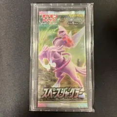 S10P スペースジャグラー 未開封パック