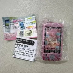 本当に録音再生！ なつかしのガラケーマスコット スライドタイプ ピンク ガチャ