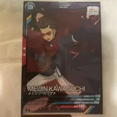 Item thumbnail for item 9380245c-063d-4193-a46a-4095cee609e5