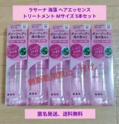 ラサーナ 無香料 新品未開封4個 - メルカリ
