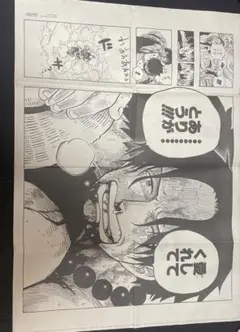 ONE PIECE ONLY展 活版ポスター 頂上戦争 ルフィとエース - メルカリ
