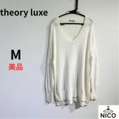 theory luxe セオリーリュクス カシミヤ混 Vネックニット ホワイトのサムネイル