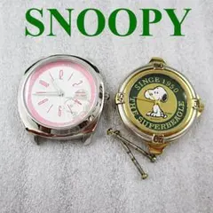 SNOOPY スヌーピー 腕時計 2点セット フェイスのみ Armitronのサムネイル