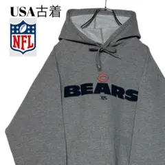 00sUSA古着NFLオフィシャル短丈パーカー グレー L シカゴベアーズ 刺繍