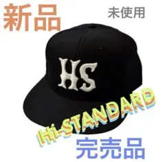 新品未開封】Hi-STANDARD LOGO BASE BALL CAP - メルカリ