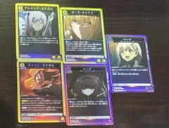 ユニオンアリーナ 陰の実力者になりたくて カード4枚セット - メルカリ