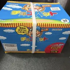 スナックお菓子セット おっとっとヤンヤンつけボーブラックサンダーチョコバット