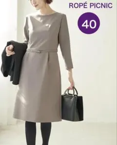 ROPE PICNIC ロペピクニック　ワンピース グレージュ　40