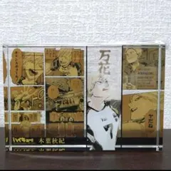 2026年最新】ハイキュー 木葉の人気アイテム - メルカリ