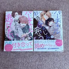 りや＊プロフ必読＊お値下げ中☆様 リクエスト 2点 まとめ商品 - メルカリ