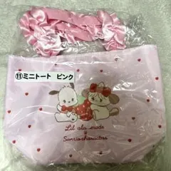 リルアラモード　サンリオ　当たりくじ　ミニトート　ピンク　ミッコ