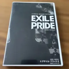 EXILE PRIDE DVD