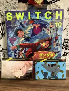 2026年最新】ダンダダン ポスターの人気アイテム - メルカリ