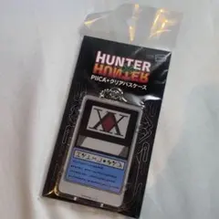 HUNTER×HUNTER クリアパスケース